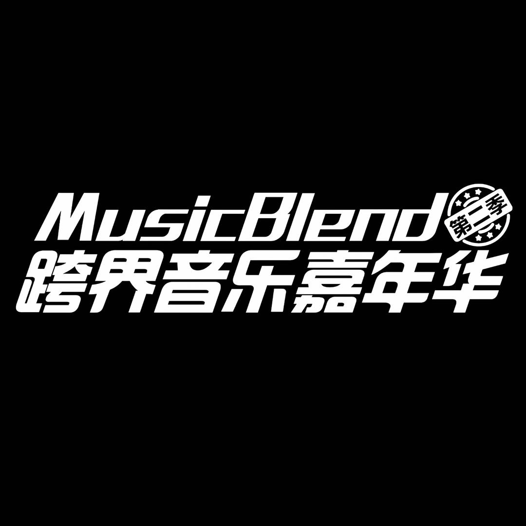 佛山跨界音乐嘉年华-下班就见面文化