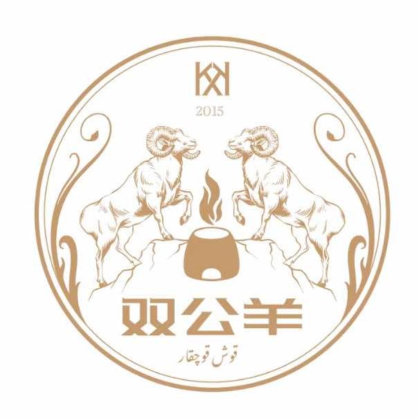 双公羊烤全羊美食宠粉号