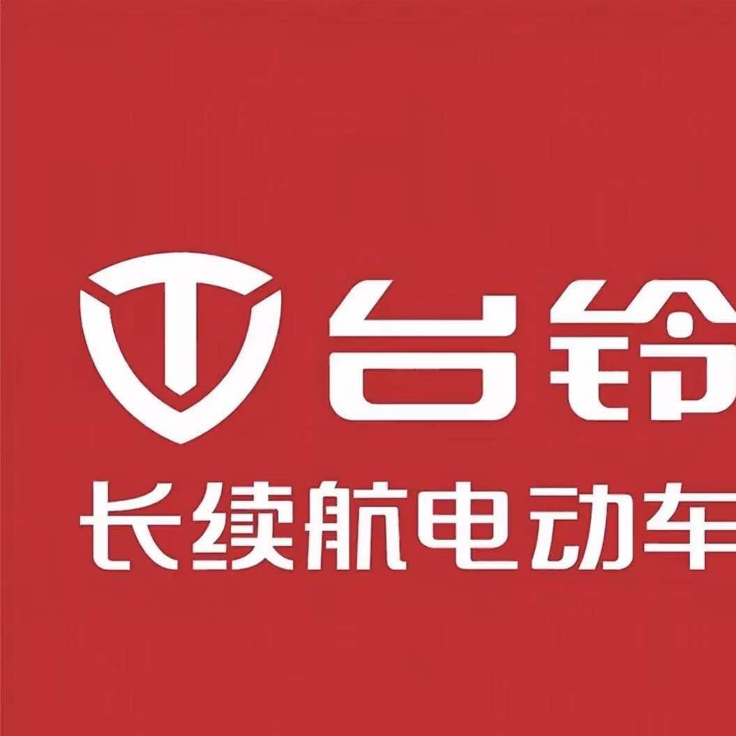 广州天河员村台铃工厂授权店