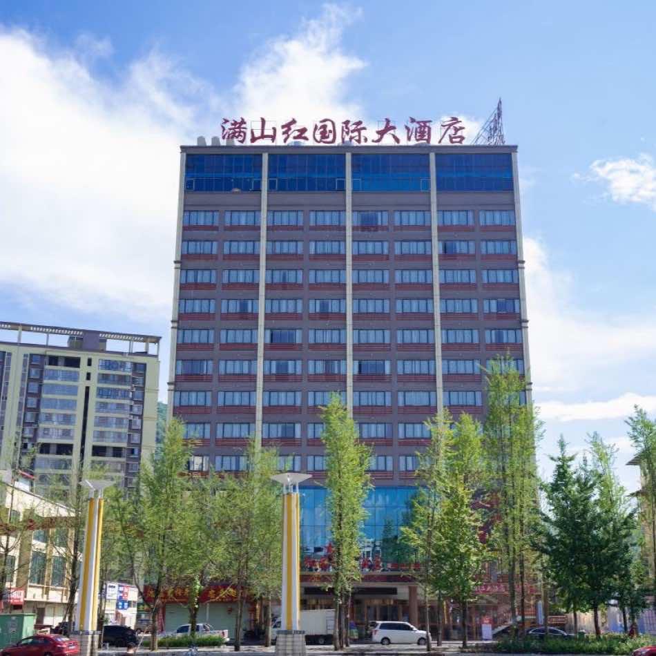 全州满山红国际大酒店