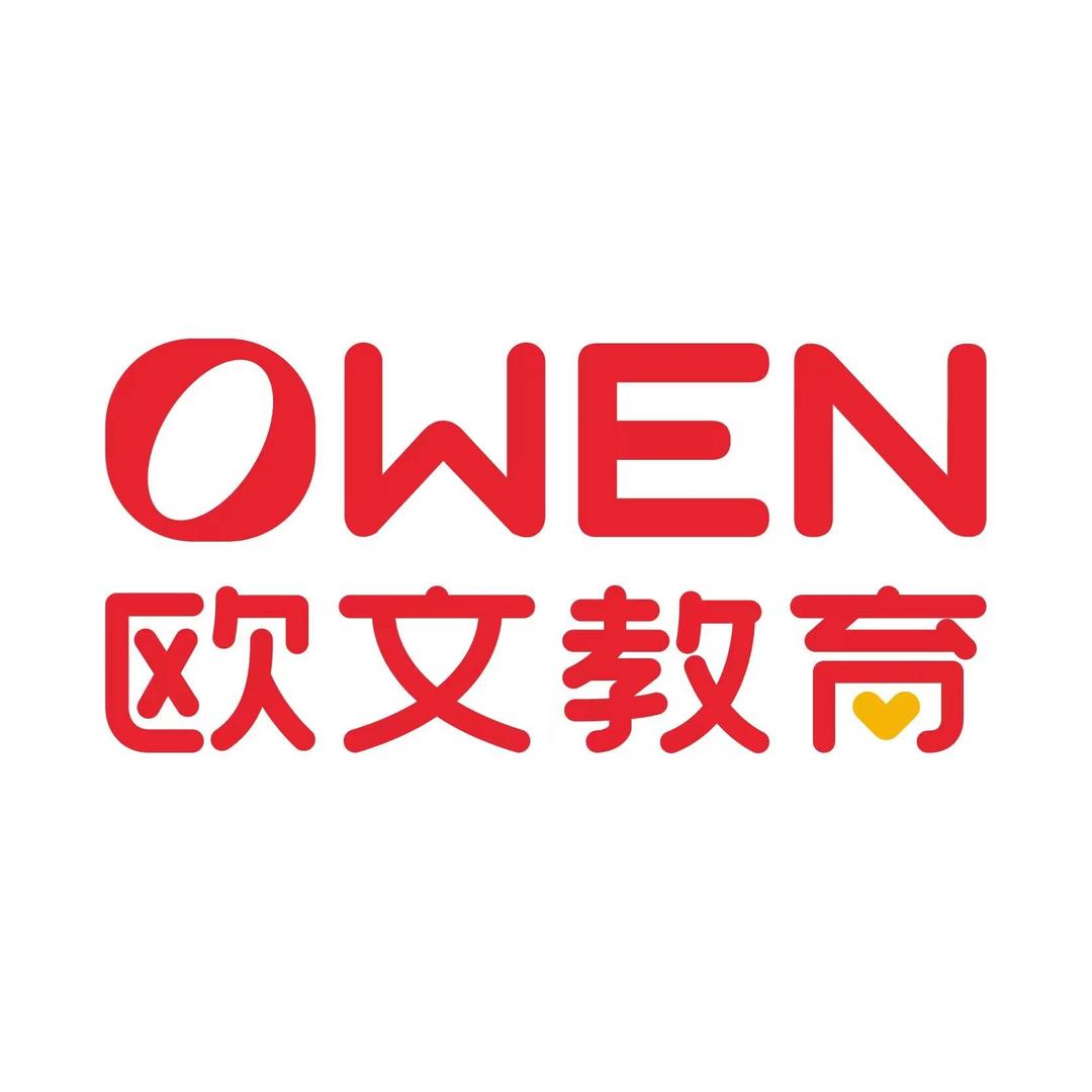 OWEN欧文教育