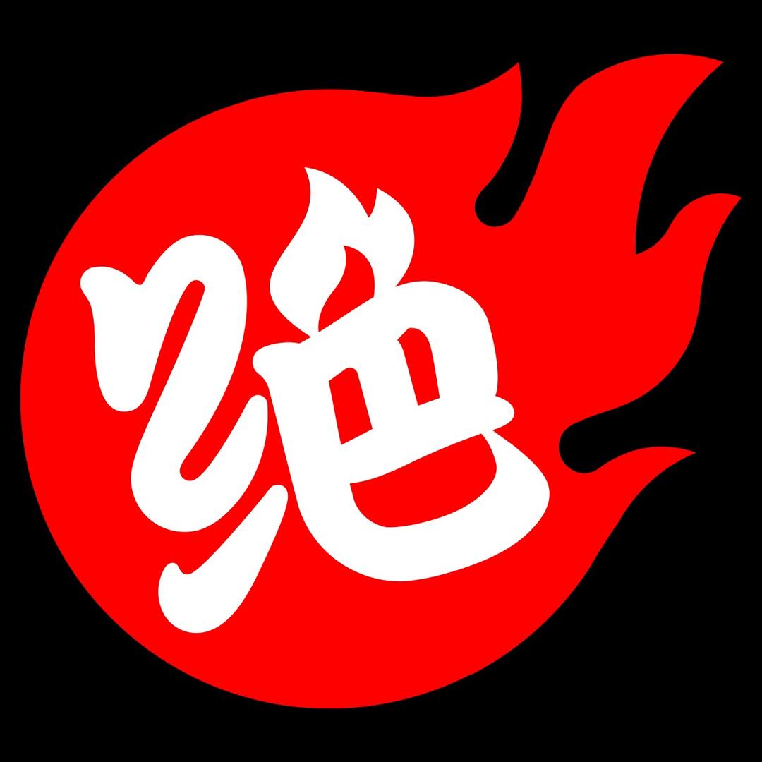 绝味鸭脖 (支持外卖配送版)