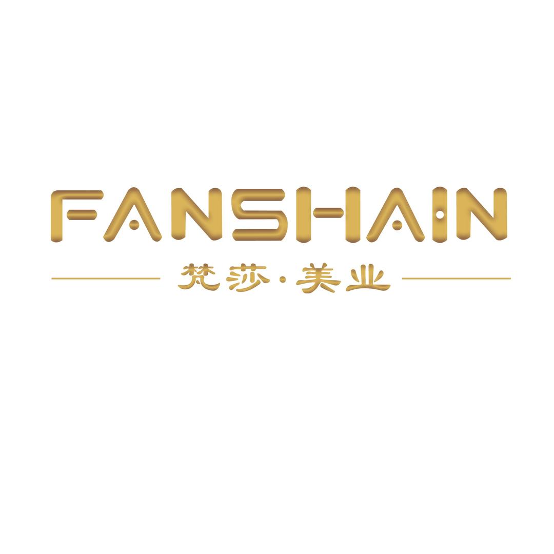 梵莎轻奢美学（仁寿栖西里店）