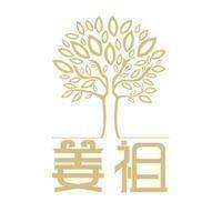 百年姜祖生活馆(瑷颐湾店)
