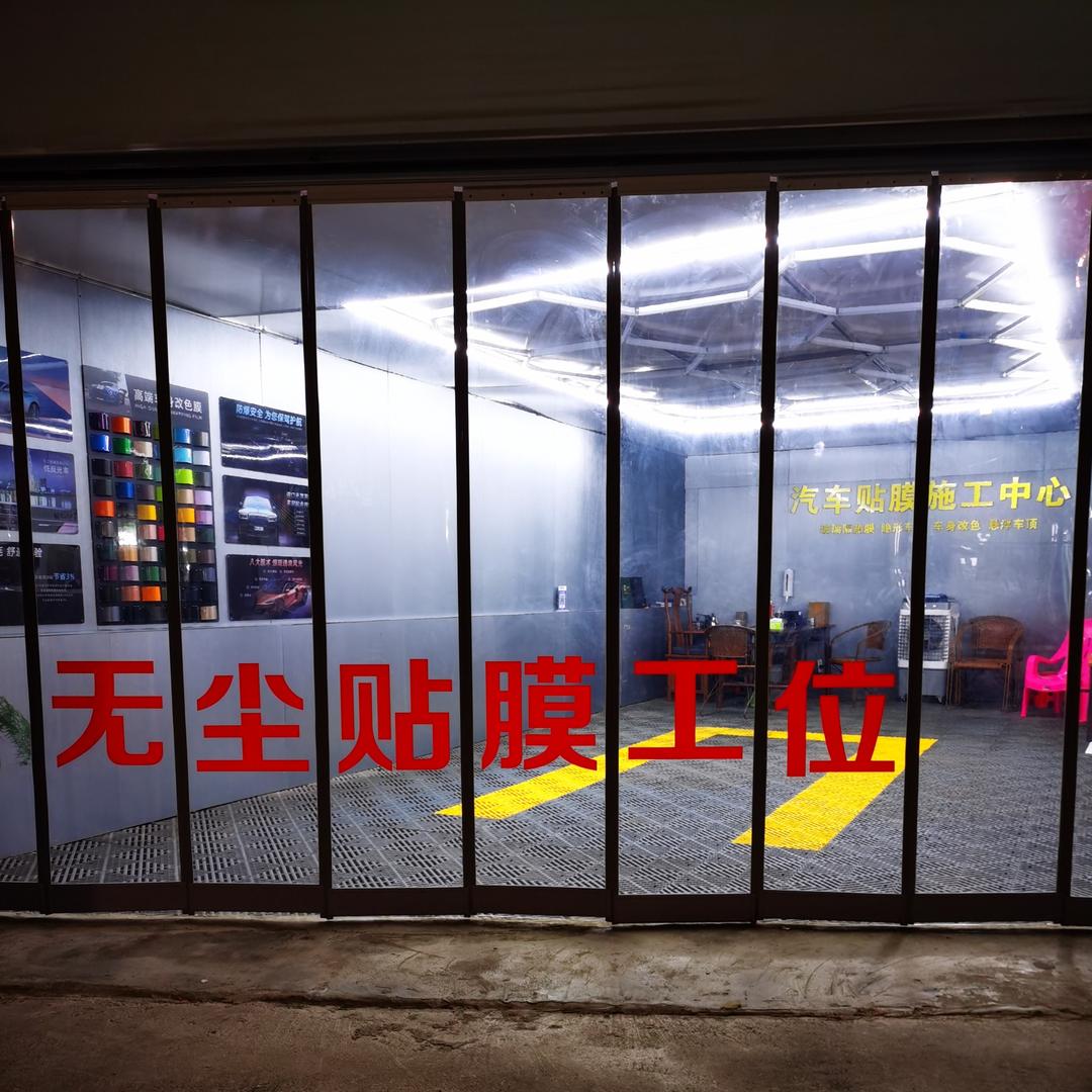 柒星汽车贴膜