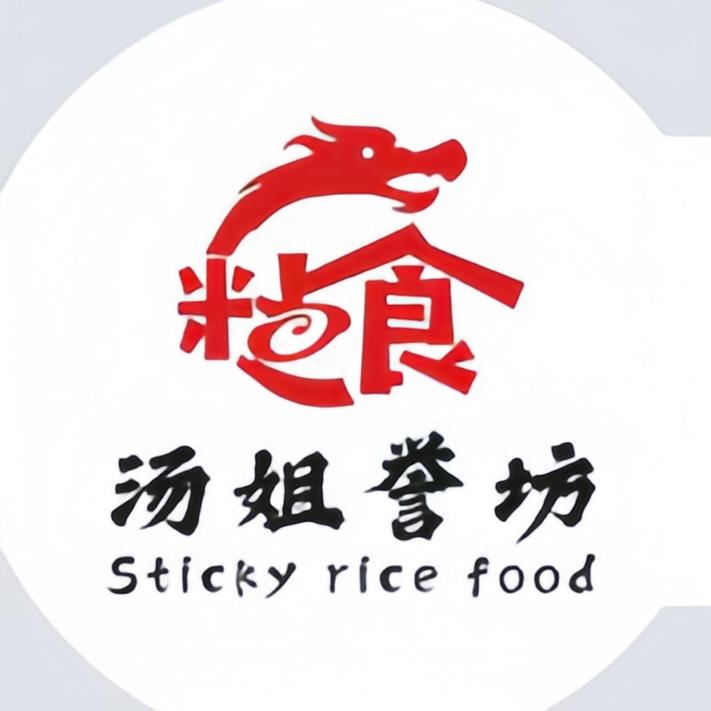 汤姐誉坊粘食官方号
