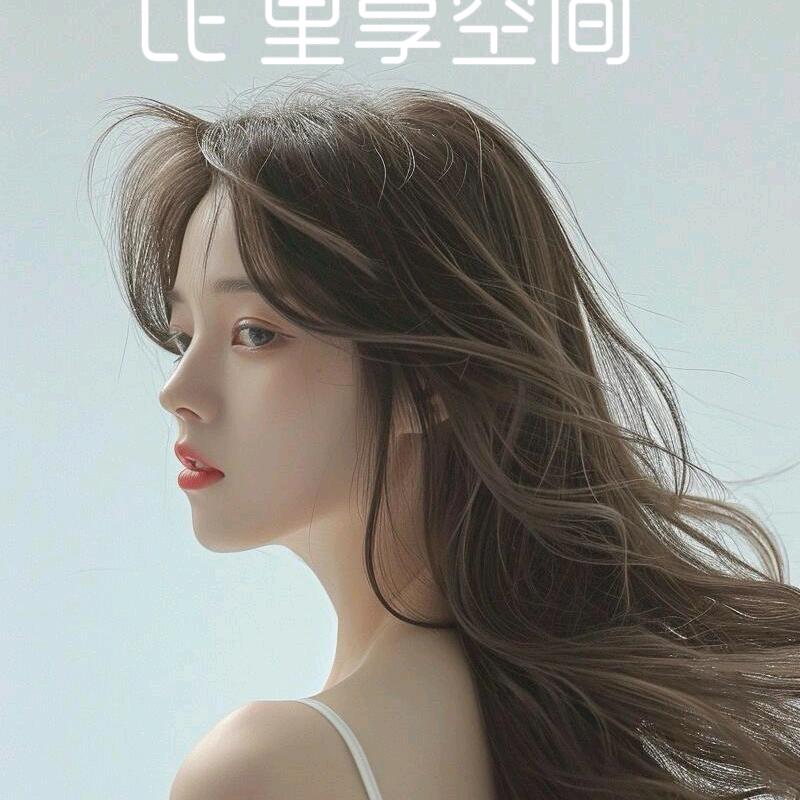 LE里享空间美发工作室
