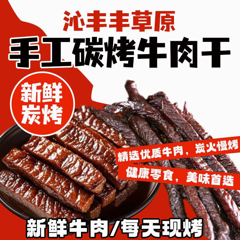 沁丰丰草原宠粉号