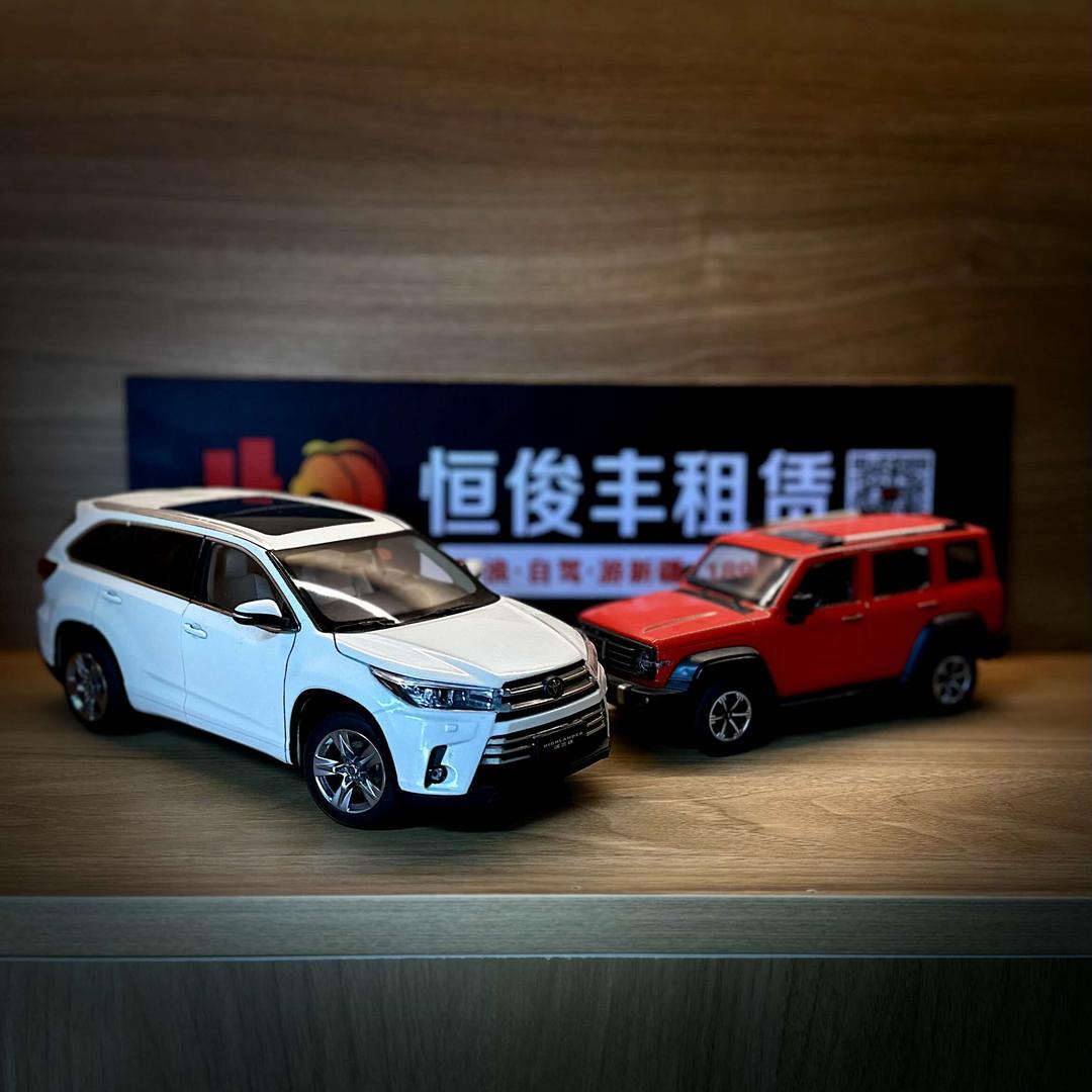新疆恒俊丰租车
