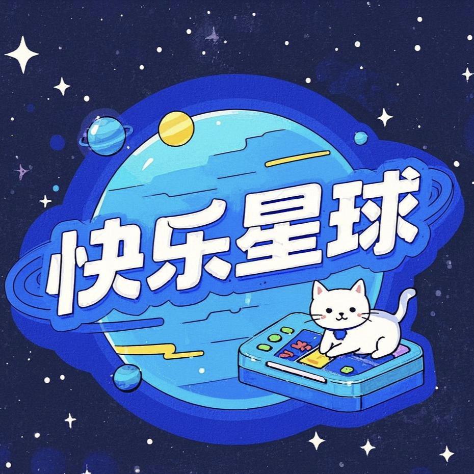 快乐星球猫咖·包厢电玩·DIY