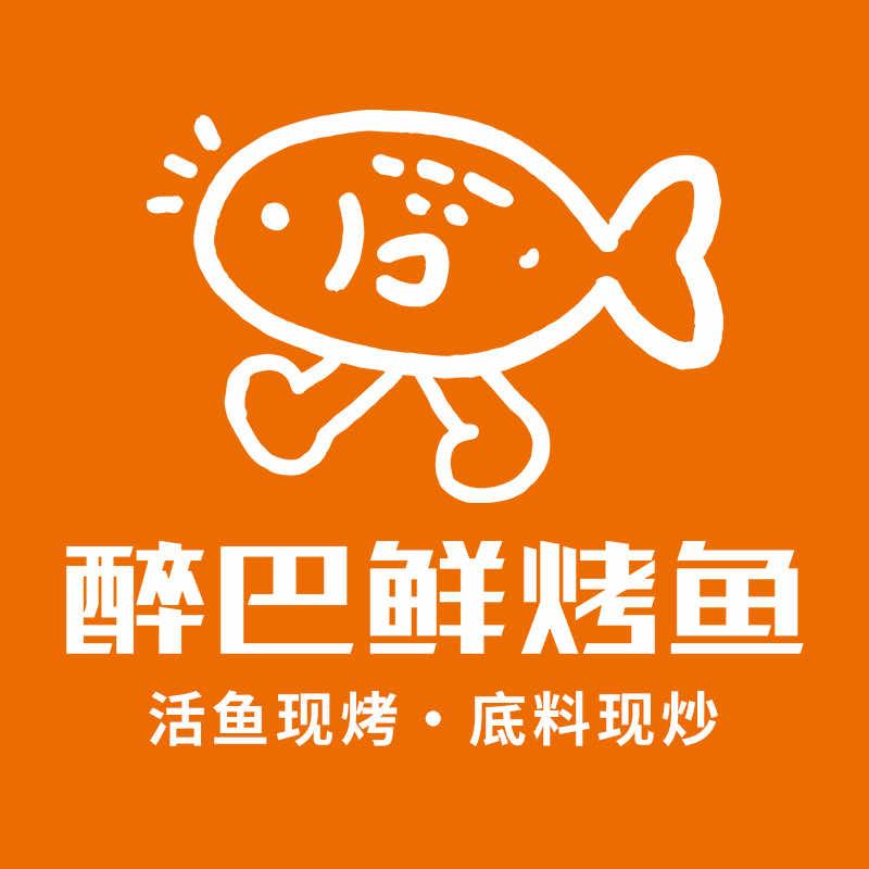 郑州-醉巴鲜烤鱼