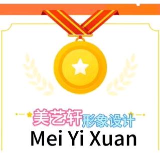 乐诚 天秀