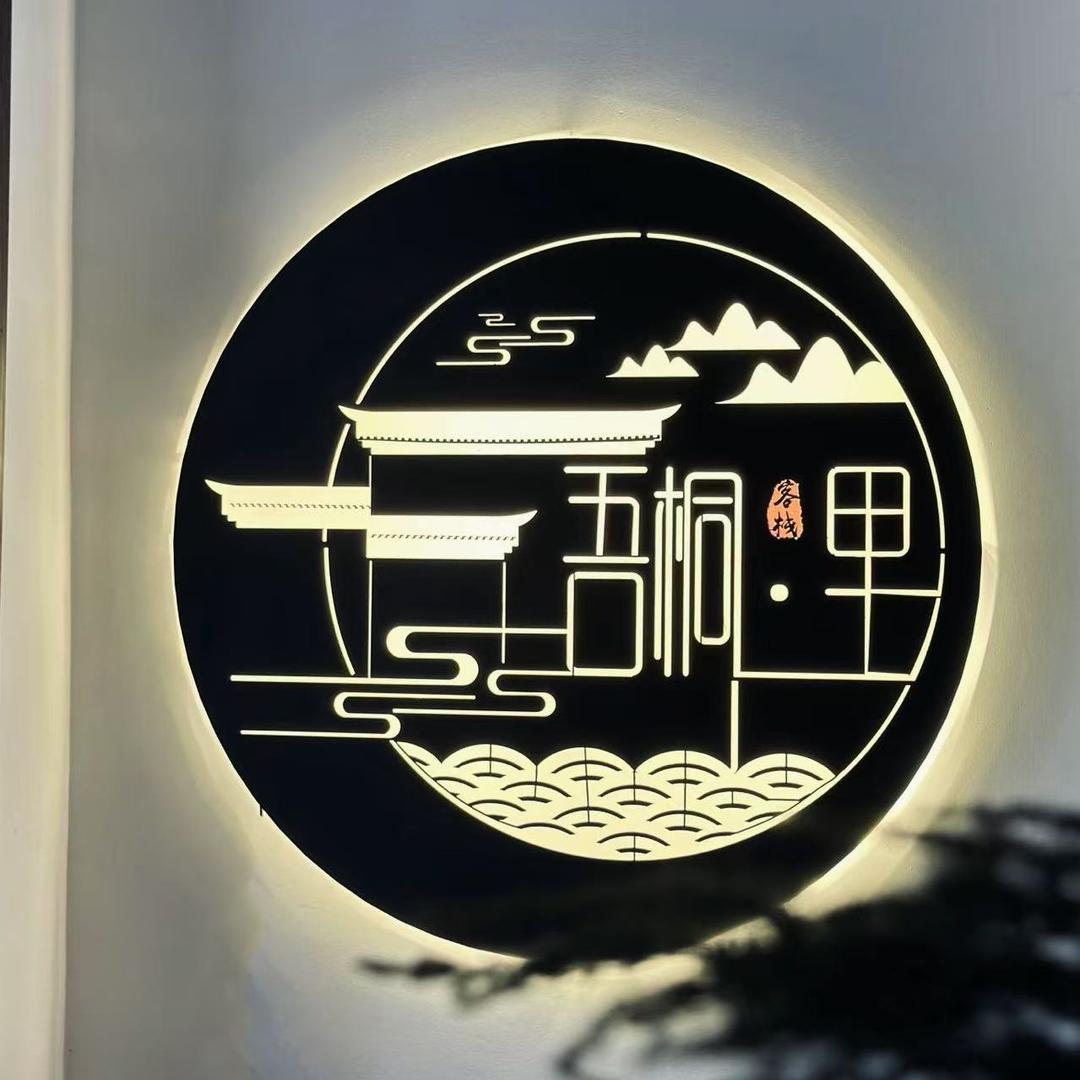 古城区吾桐里客栈店