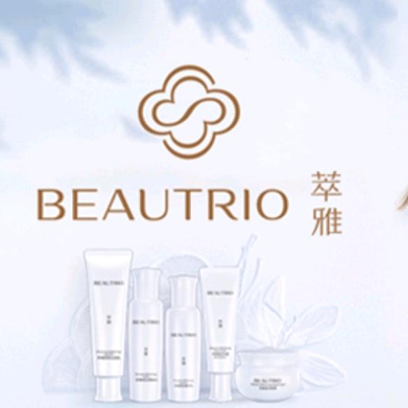 无限极萃雅工作室