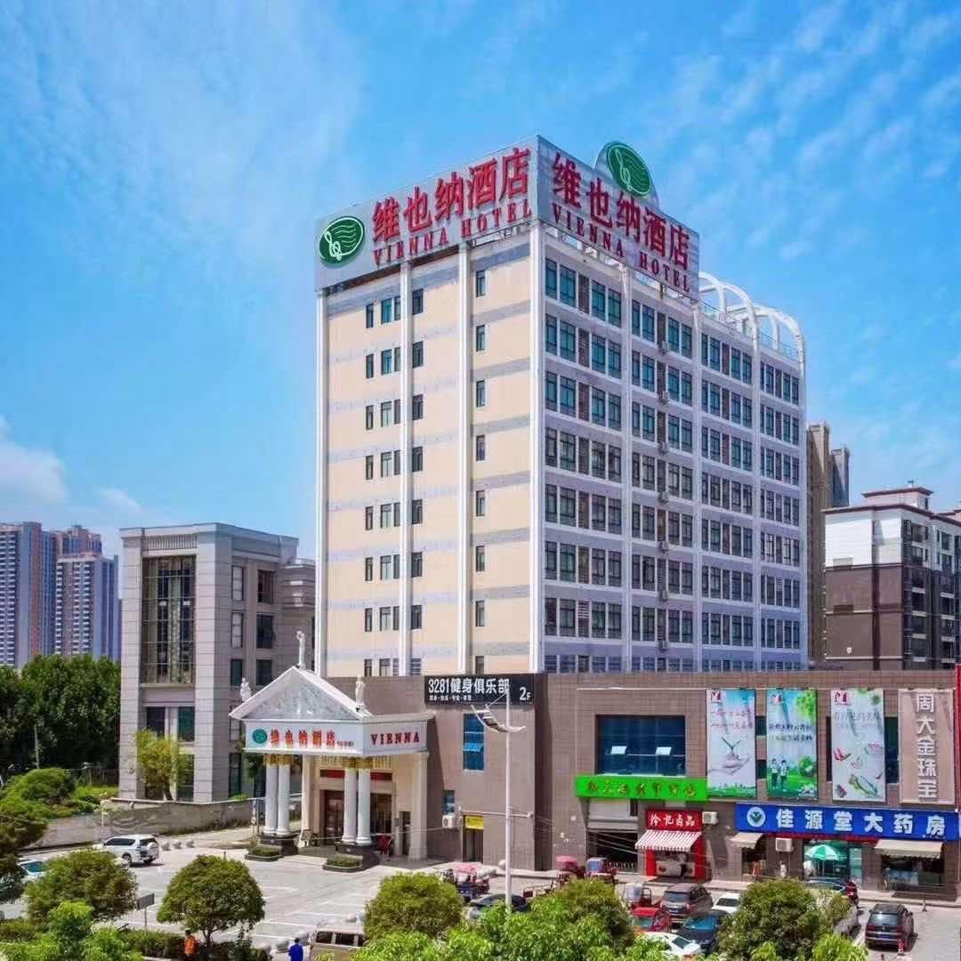 维也纳酒店(武汉武湖高车地铁站店）