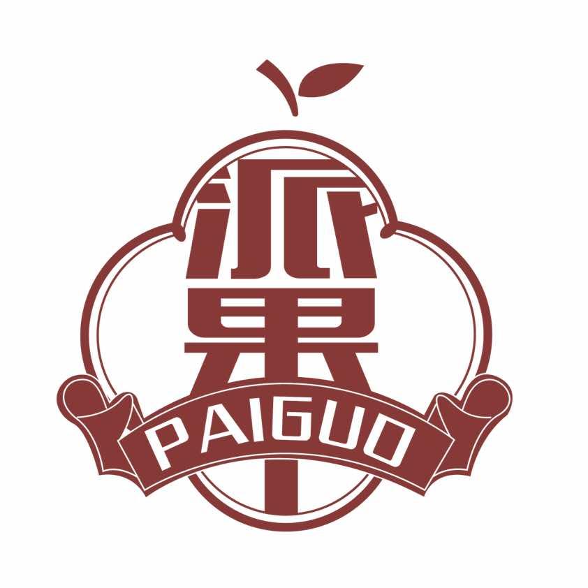 派果·广西酸嘢