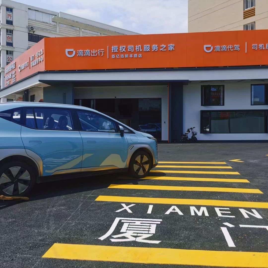 厦门臣亿迅汽车