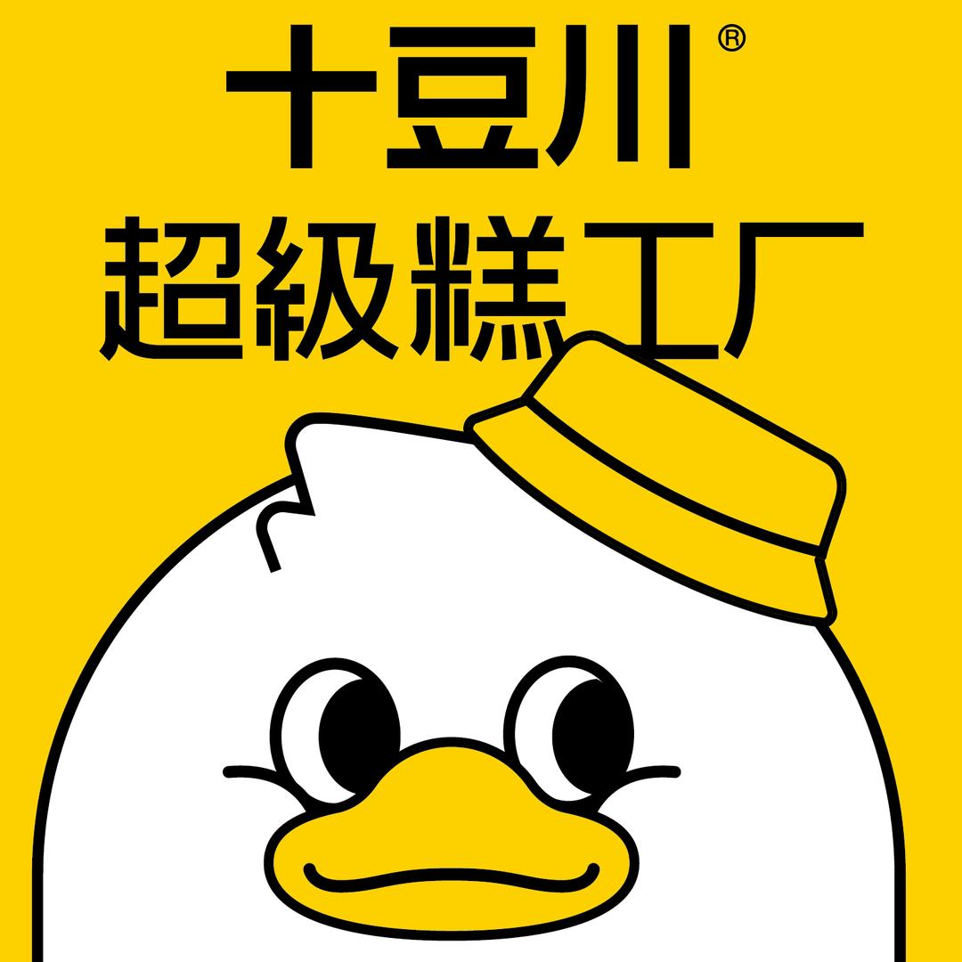 十豆川超级糕工厂（官方福利号）