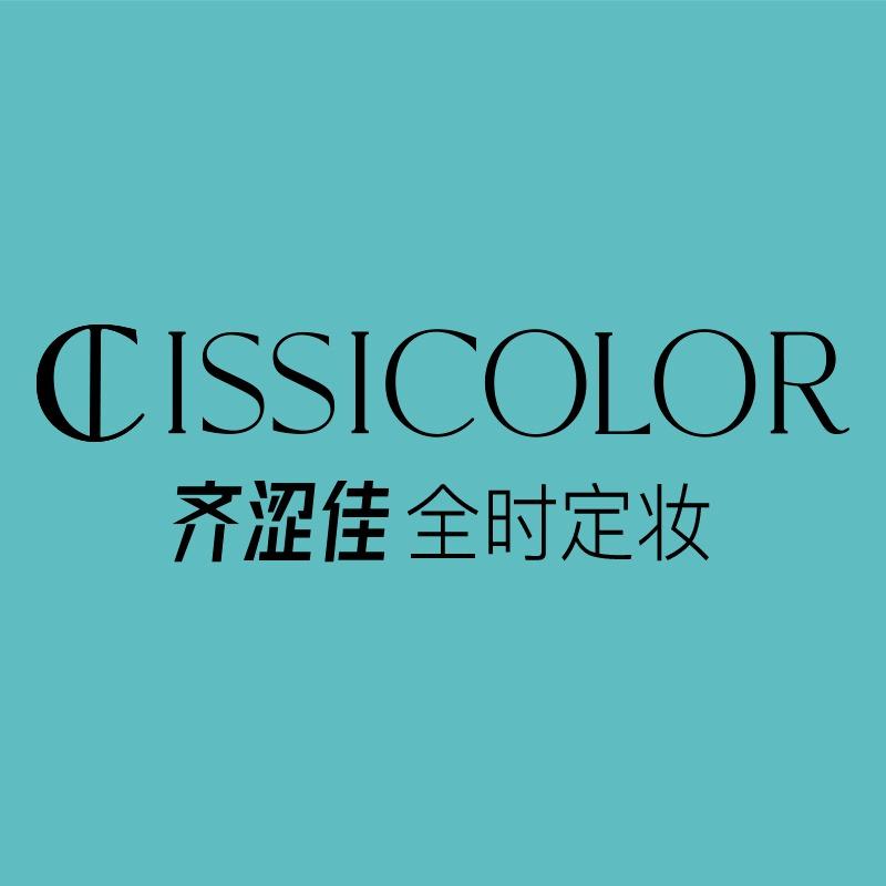 好气色之旅·楷蒂野生眉