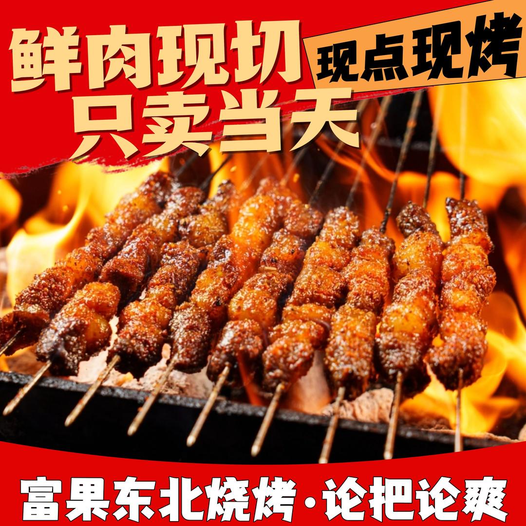 广州鼎香馨源餐饮管理有限公司
