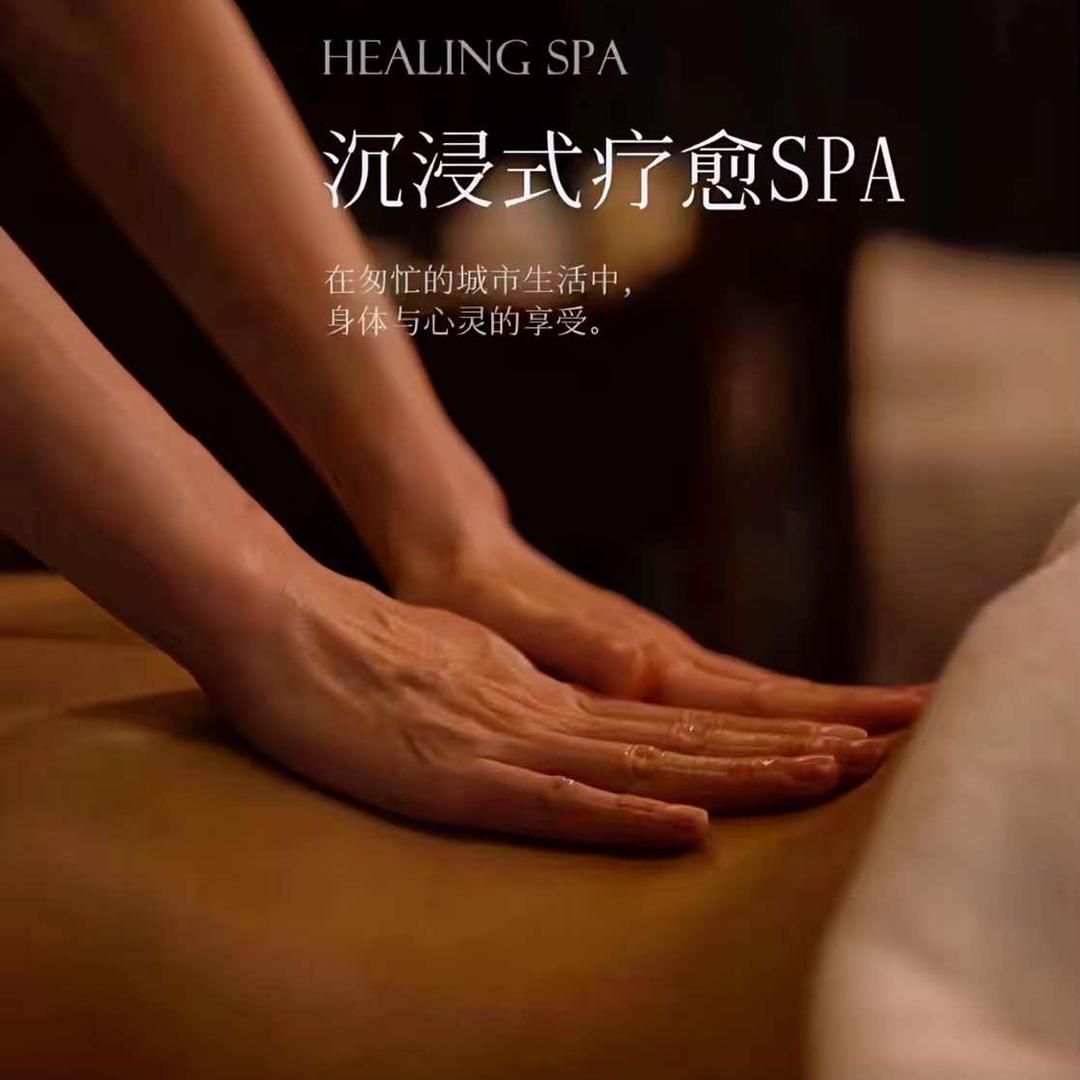 清心悦榆次总店