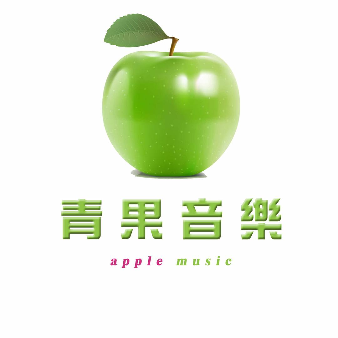 青果音乐【吉他教学】