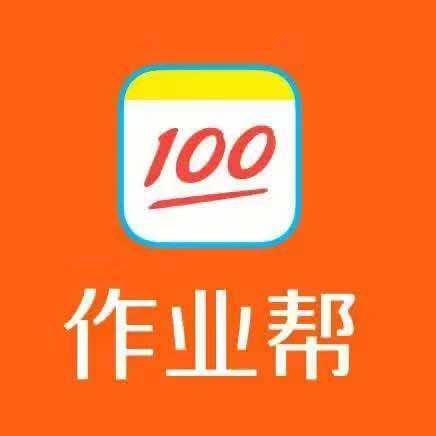 作业帮学习机(移民广场店)专用号