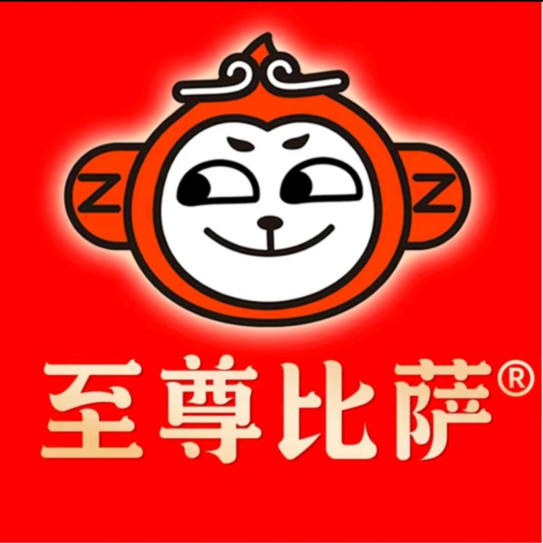 至尊比萨湖南加盟中心