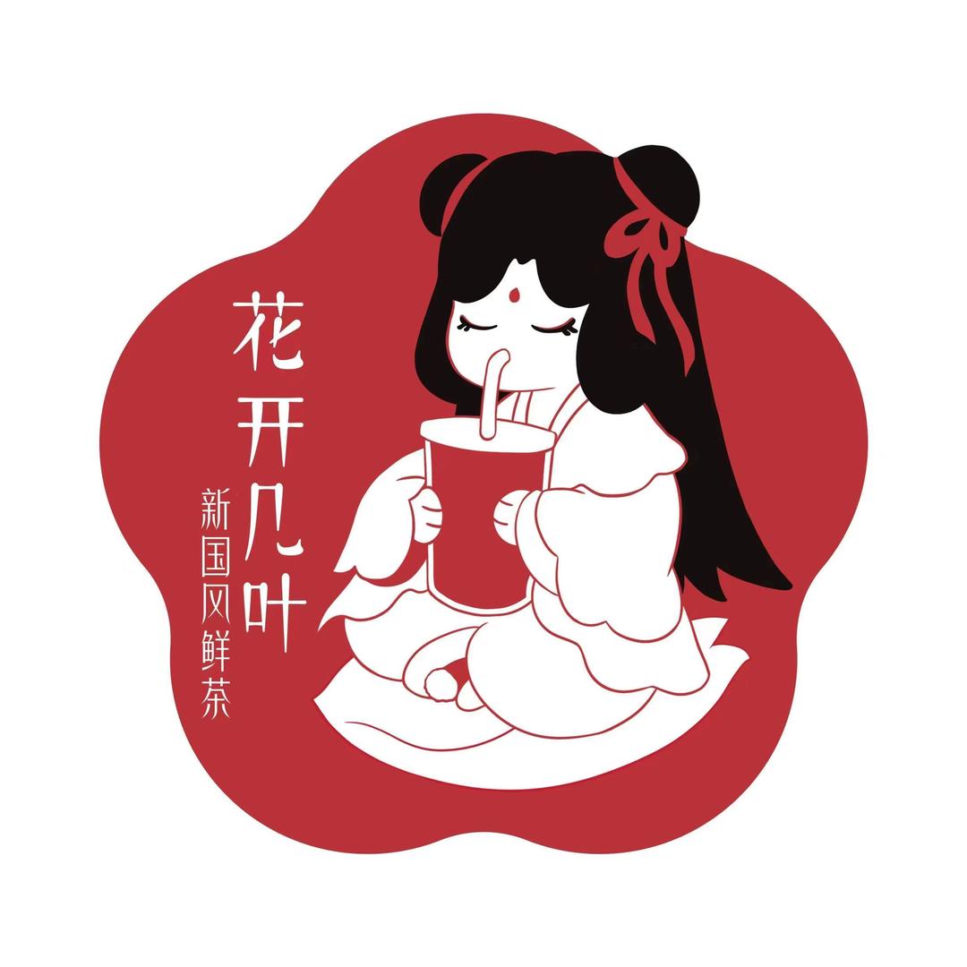 花开几叶·新国风鲜茶（增城万达广场店）