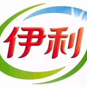 伊利牛奶工厂店（任丘店）
