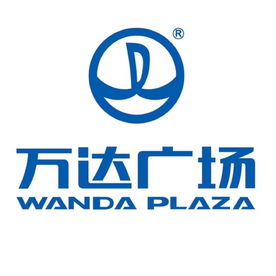 南通如皋万达广场