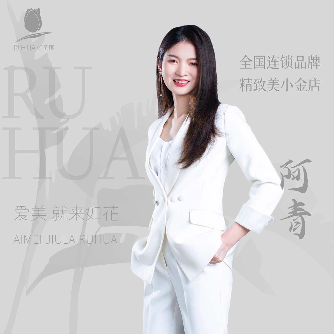 如花家|惠城区眉型设计（小金店）