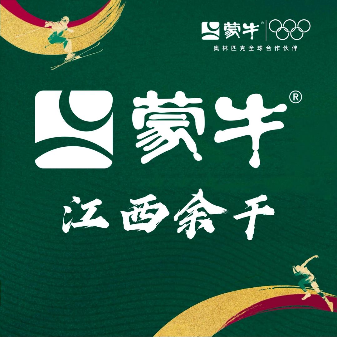 蒙牛纯牛奶喜哥