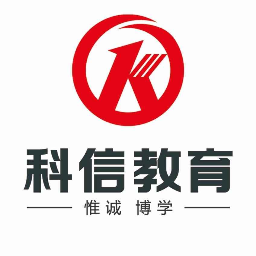 科信教育(凤城校区)王校长