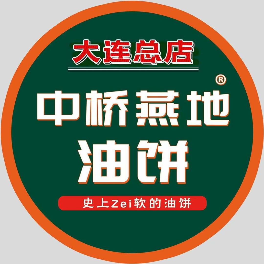 郭锅炖肉中桥燕地油饼大连总店