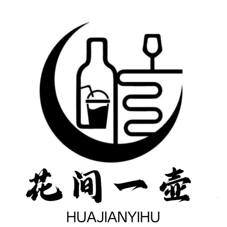 花间一壶酒馆官方