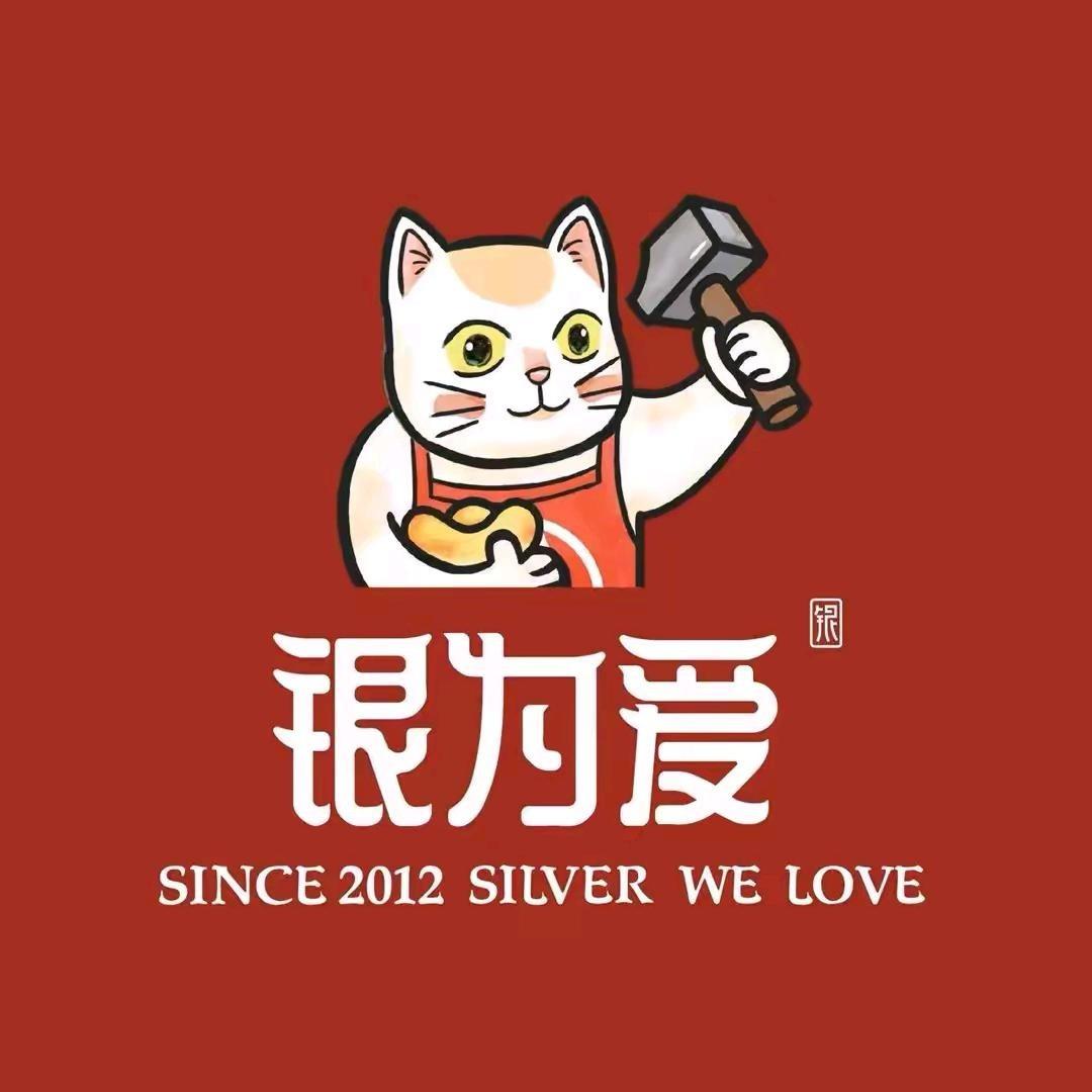 银为爱打金坊（九江五店）