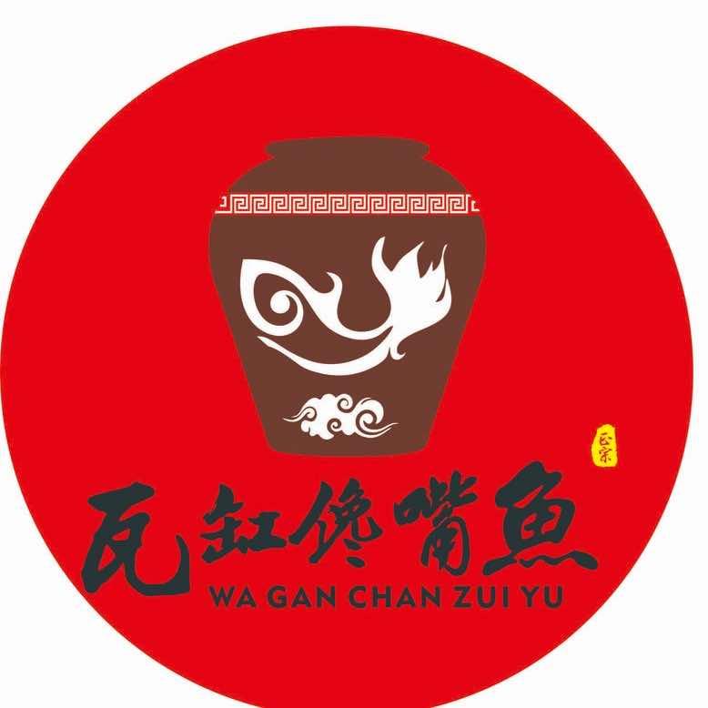 十堰瓦缸馋嘴鱼烧烤