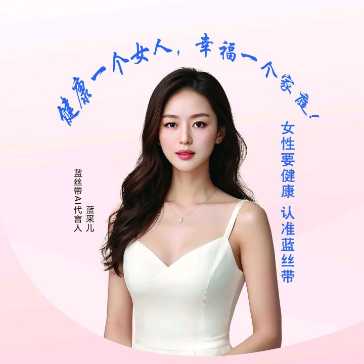 泰兴蓝月养生馆（祥泰店）官方账号