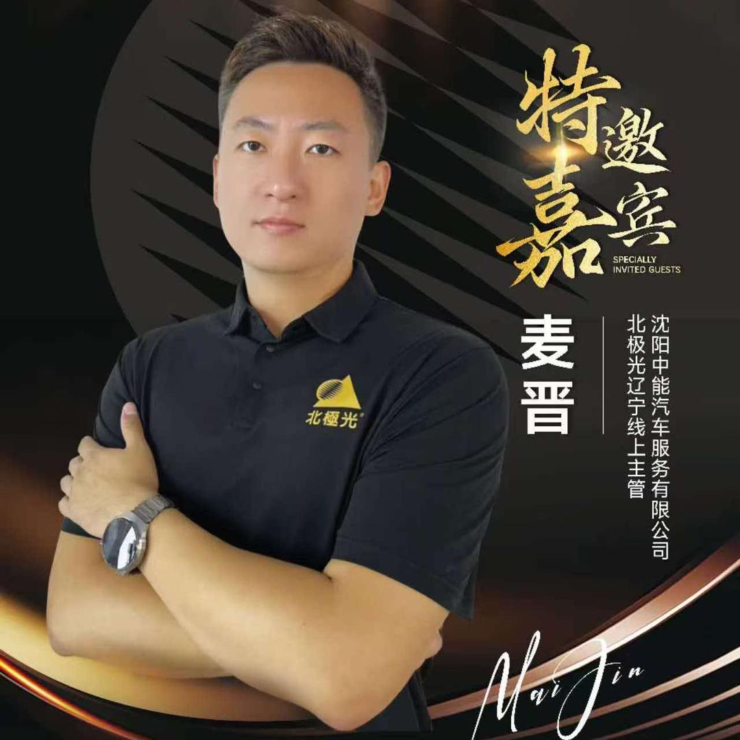 沈阳9哥贴膜