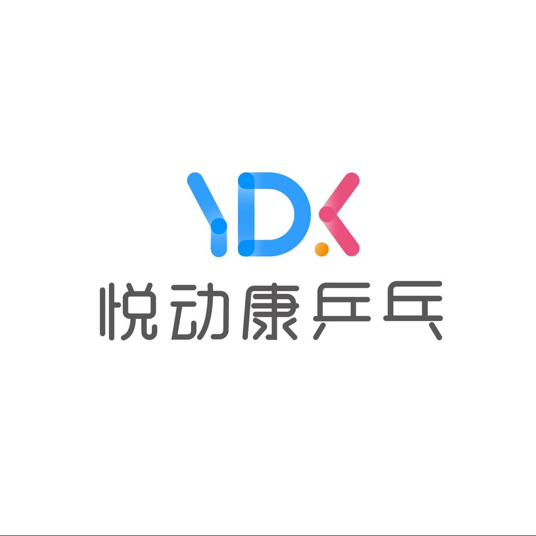 悦动康乒乓官方账号