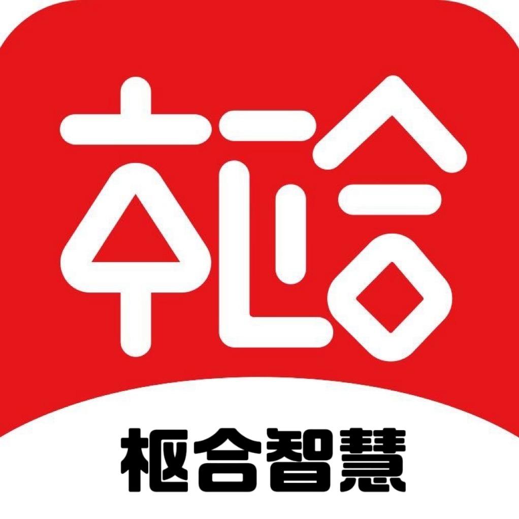 枢合智慧AI体验中心