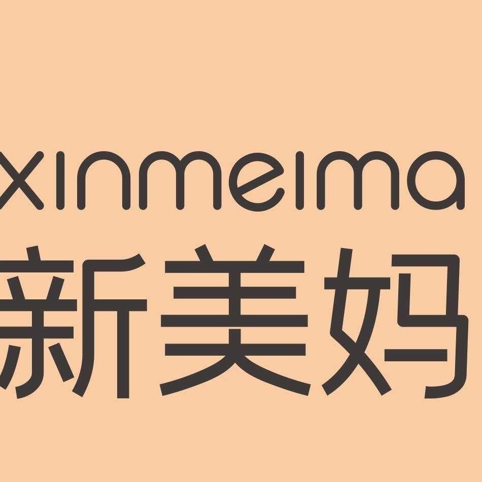 新美妈唯你产后恢复专用号