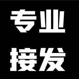 泉山区引领者徐州专业接发工厂店