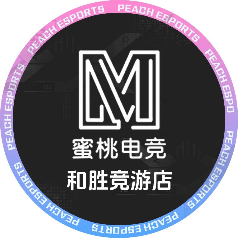 蜜桃电竞·(和胜竞游店)