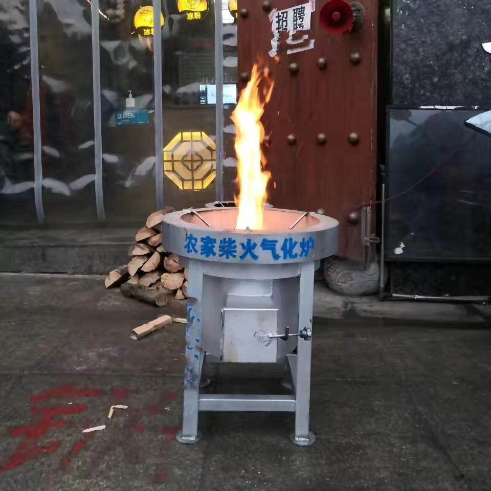 《农家烙》批发销售无烟柴火气化猛火炉