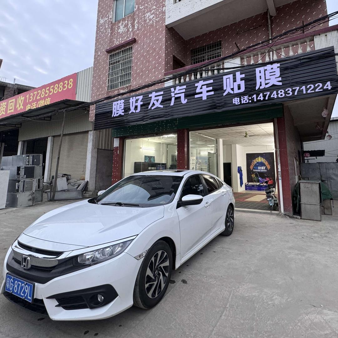 膜好友汽车贴膜官方号