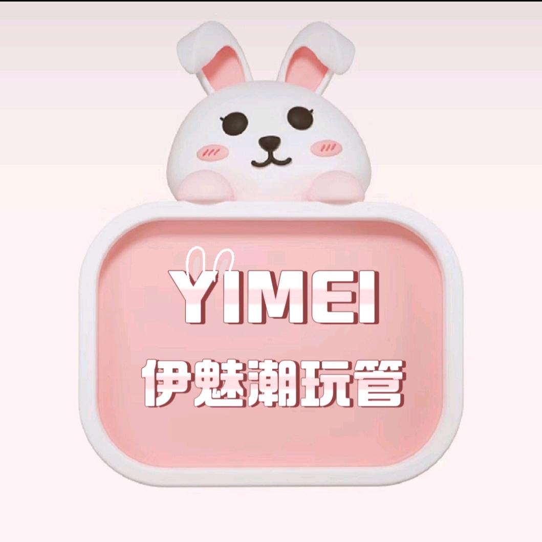 芊寻潮玩馆官方号