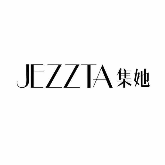 集她服装工厂店（广安店）