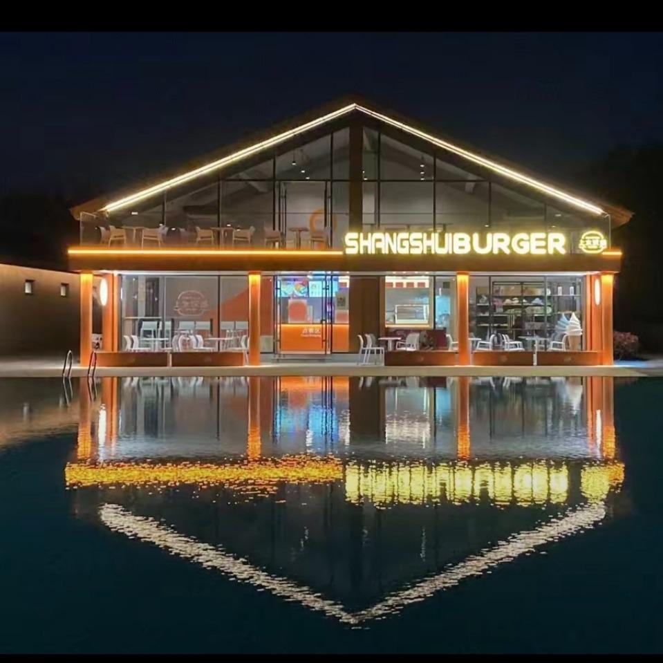 上水汉堡（美学馆店）